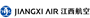 Jiangxi Air